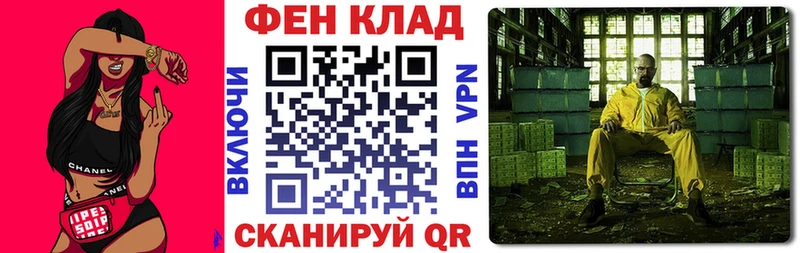 Купить закладки  Ужур  АМФЕТАМИН Premium 