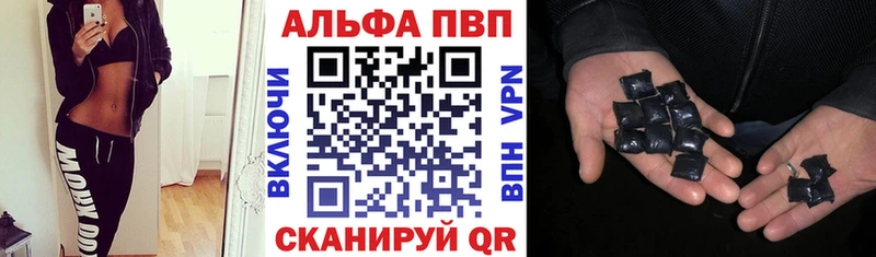 Купить где  Ужур  A-PVP крисы CK 