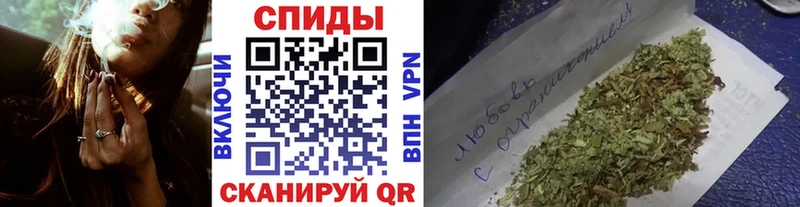 Купить  Ужур  БУТИРАТ бутик 