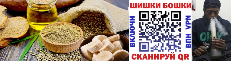 Cannafood конопля Ужур