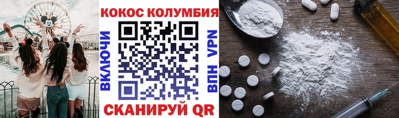 Купить где  Ужур  COCAIN Перу 