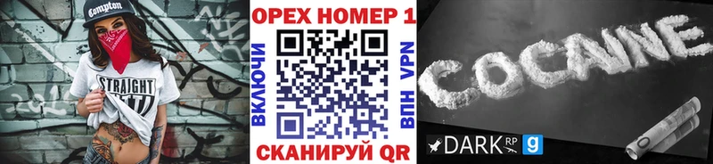 Кокаин Эквадор Ужур