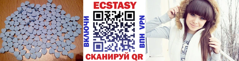 ЭКСТАЗИ 280мг  Купить закладки  Ужур 