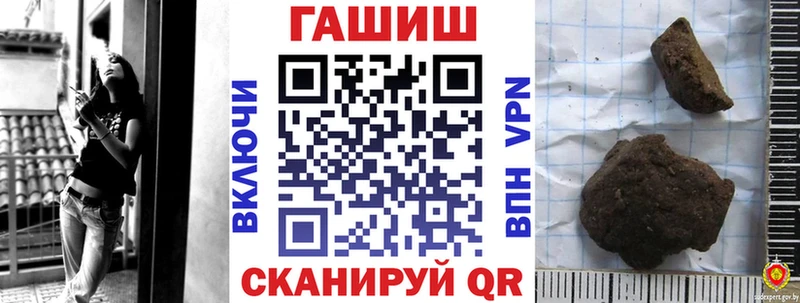Гашиш Ice-O-Lator  Купить где  Ужур 