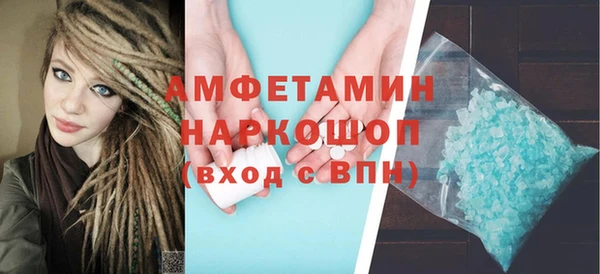 гашишное масло Заводоуковск
