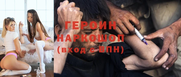 амфетамин Заволжье