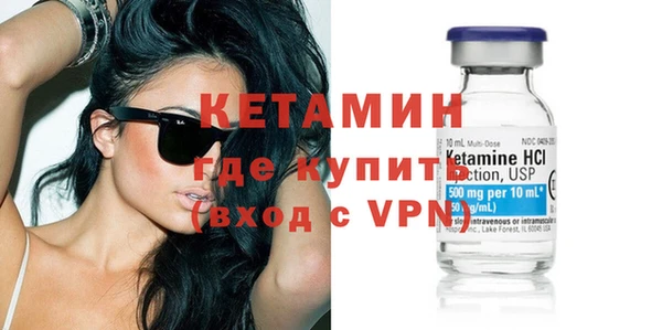 амфетамин Заволжье