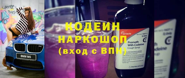 амфетамин Заволжье
