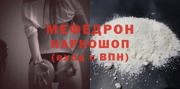 гашишное масло Заводоуковск