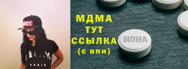 гашишное масло Заводоуковск