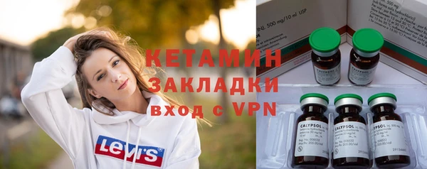 гашишное масло Заводоуковск