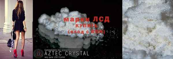 каннабис Заволжск