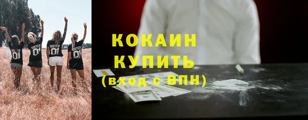 гашишное масло Заводоуковск