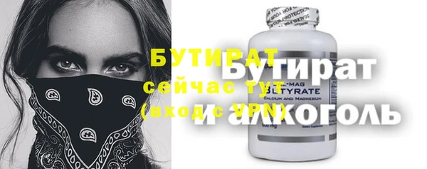 амфетамин Заволжье