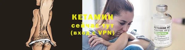 амфетамин Заволжье