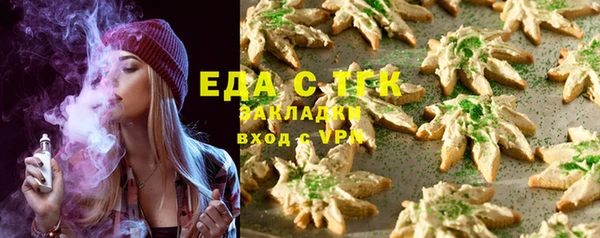 каннабис Заволжск