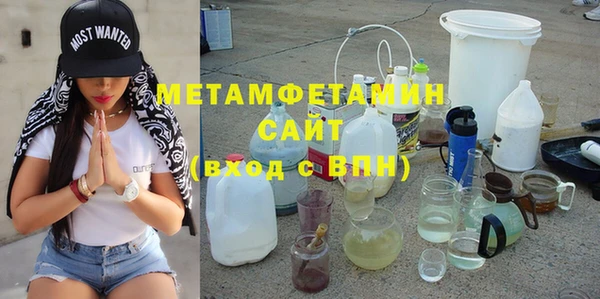 амфетамин Заволжье