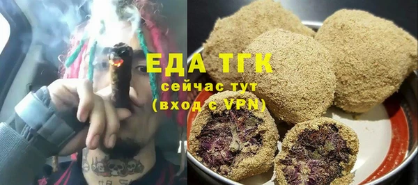 гашишное масло Заводоуковск