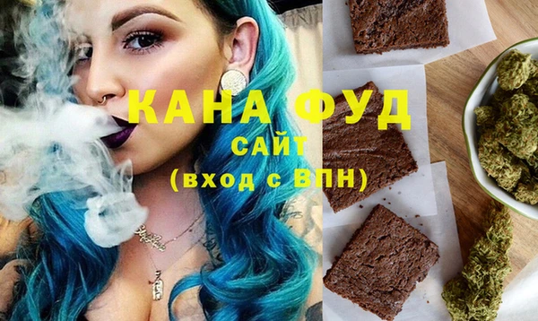 амфетамин Заволжье