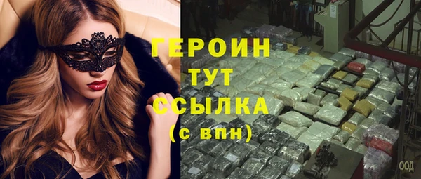 гашишное масло Заводоуковск