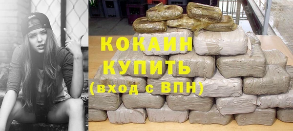 каннабис Заволжск