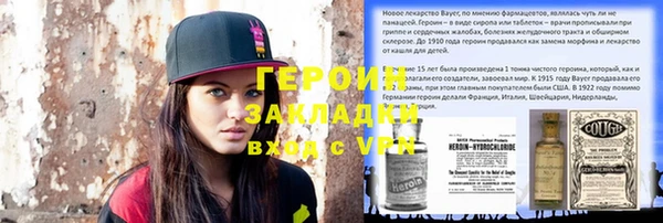 амфетамин Заволжье