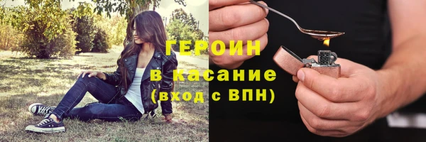 амфетамин Заволжье