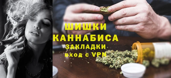 амфетамин Заволжье