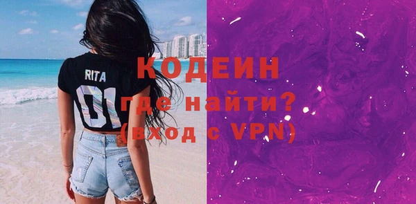 каннабис Заволжск