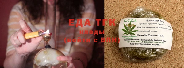 гашишное масло Заводоуковск
