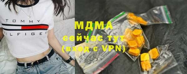 амфетамин Заволжье