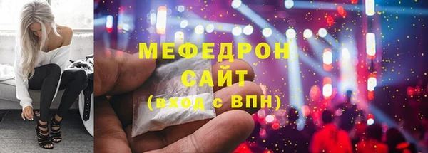 амфетамин Заволжье
