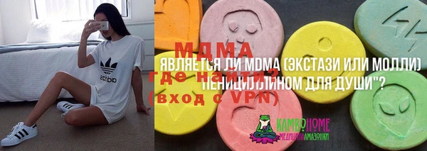 амфетамин Заволжье