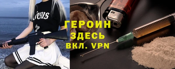 гашишное масло Заводоуковск
