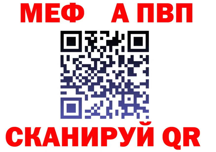 АМФ VHQ маркетплейс площадка OMG Ужур