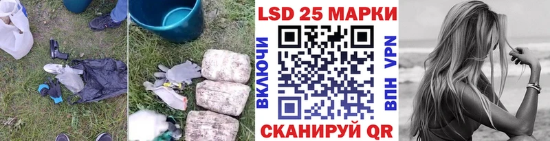 LSD-25 экстази ecstasy  Купить закладки  Ужур 