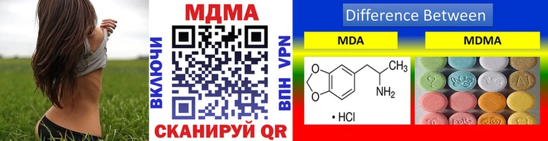 МДМА Molly  Купить  Ужур 