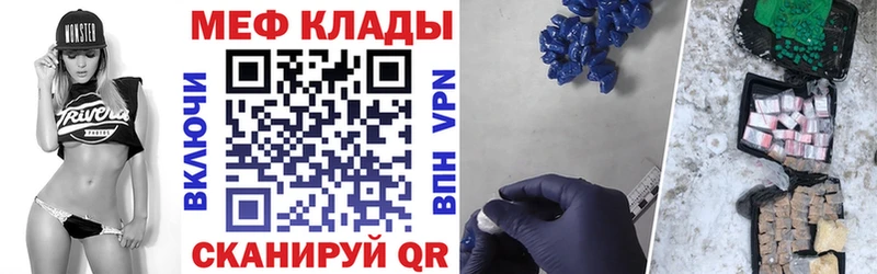 Мефедрон мука  Ужур 