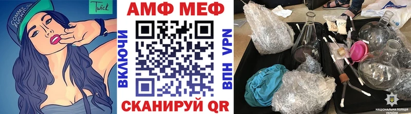 Купить закладки  Ужур  Первитин Methamphetamine 