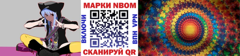 Купить  Ужур  Марки NBOMe 1500мкг 