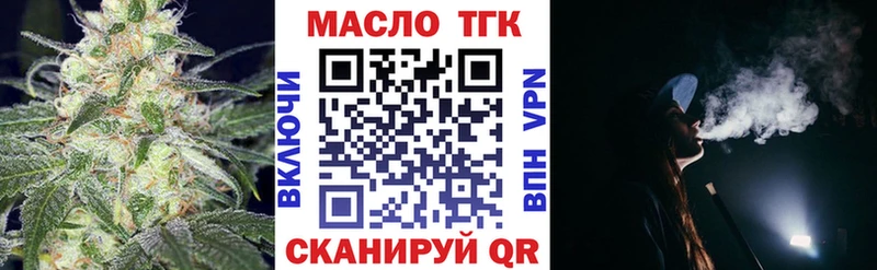 Купить где  Ужур  Дистиллят ТГК гашишное масло 