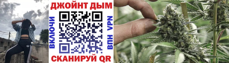 Марихуана сатива  Купить где  Ужур 
